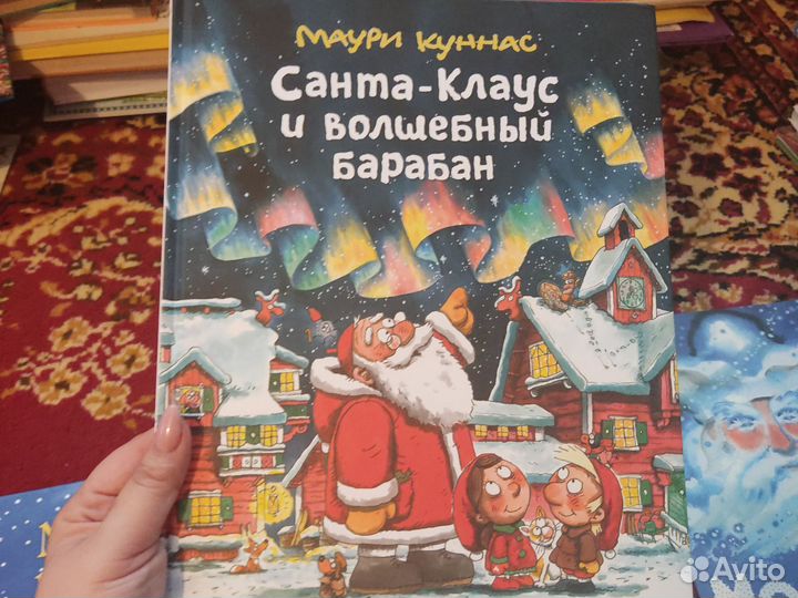 Книги. Новогодние сказки
