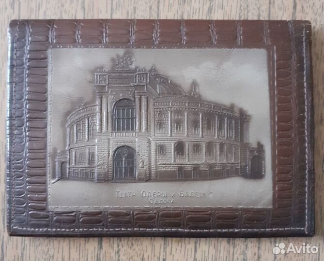 Портмоне мужское