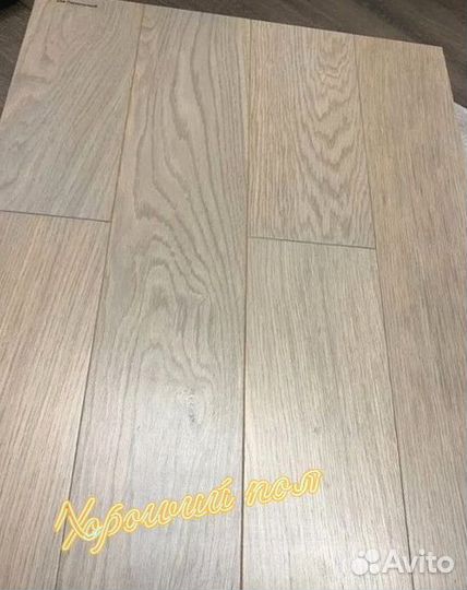 Инженерная доска для пола