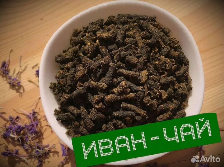 Иван-чай приятный, сезон 2023, 1000 грамм