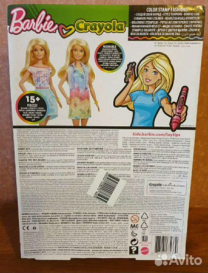 Кукла барби Цветной сюрприз