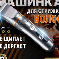 Машинка для стрижки волос