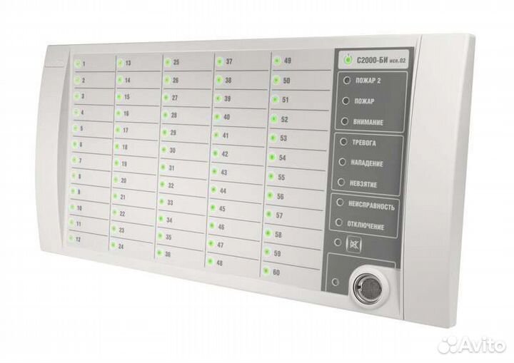 Болид Bolid дип кдл ипр с2000