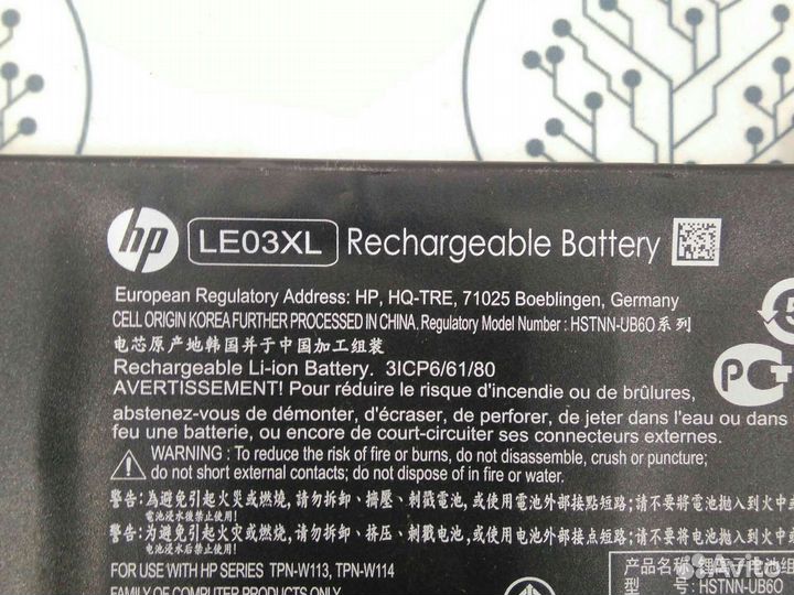 Hp le03xl Rechargeable Battery