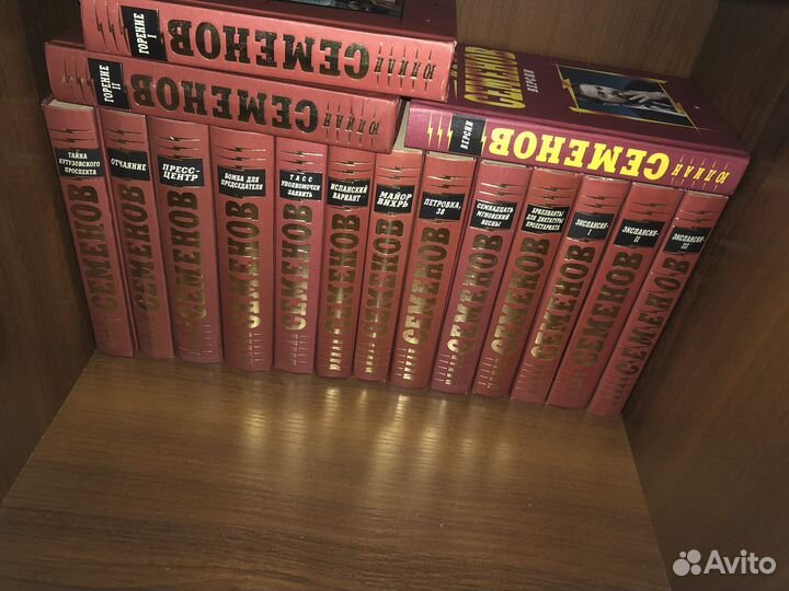 Юлиан семенов сочинения в 16 томах и др его книги