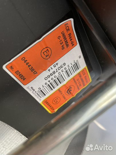 Автолюлька maxi cosi pebble