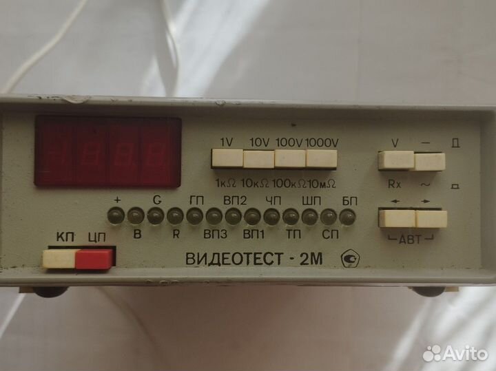 Видеотест -2м