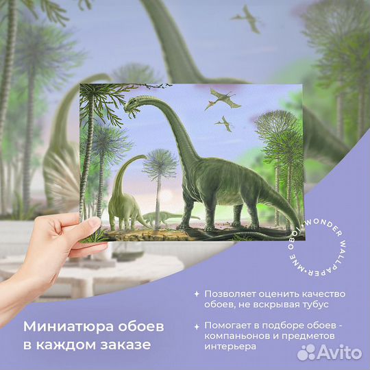 Авторские фотообои 