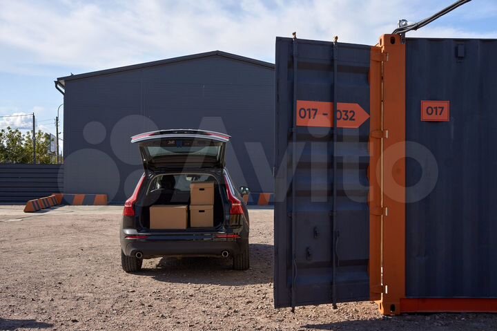 Бокс для индивидуального хранения, 15 м²