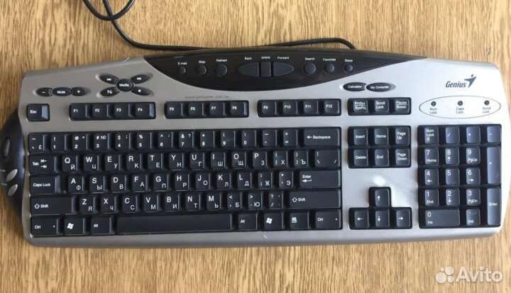 Клавиатура