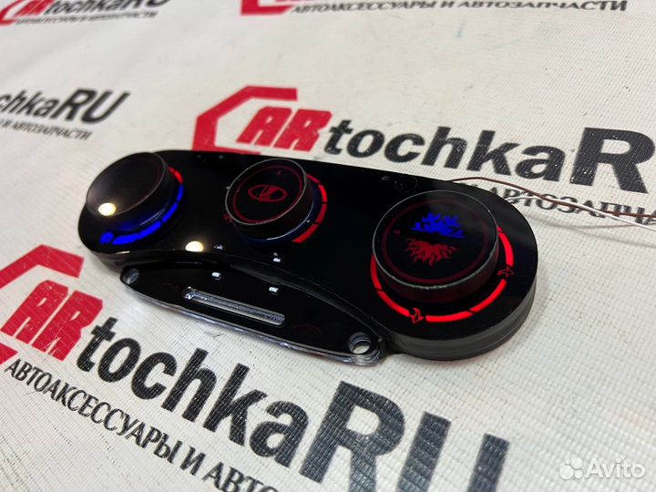 LED Ручки блока отопителя Гранта