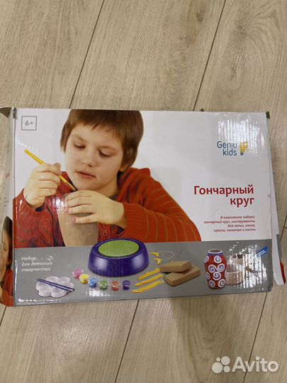 Гончарный круг детский