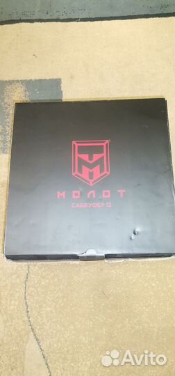 Сабвуфер пассивный Урал молот 12