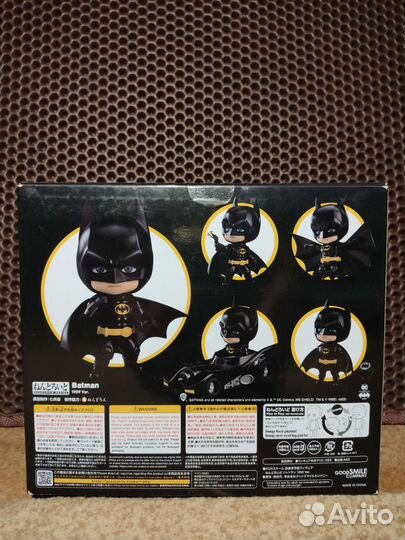 Batman: 1989 Version Nendoroid