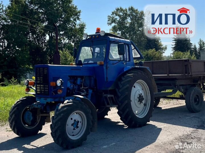 Обучение и права на трактор/спецтехнику/квадроцикл