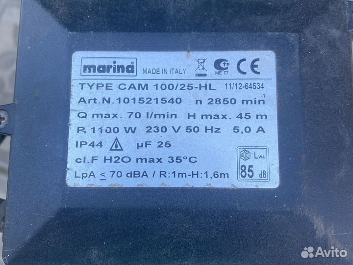 Насосная станция marina б/у