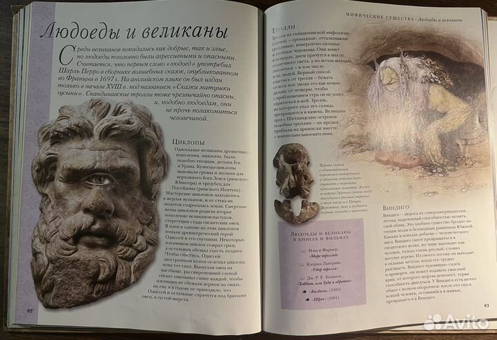 Книга подарочная 