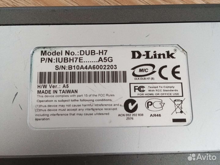 USB хаб с питанием D-Link DUB H7