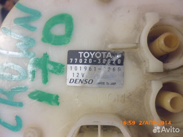 Корпус бензонасоса Toyota Crown