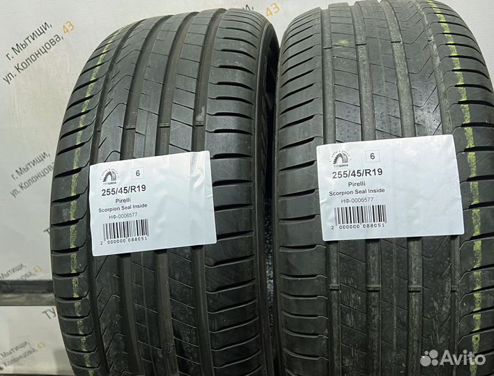 Pirelli Scorpion 255/45 R19 94Y