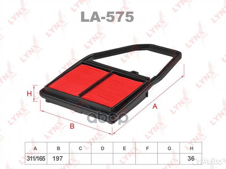 Фильтр воздушный honda civic EU1,EU2,EU3,EU4, S