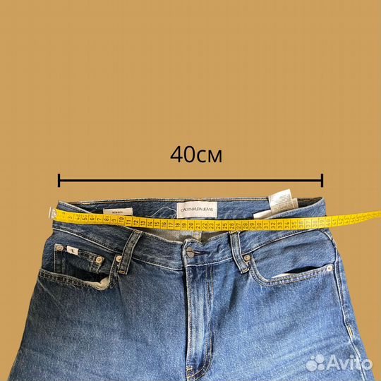 Calvin klein jeans (mom)