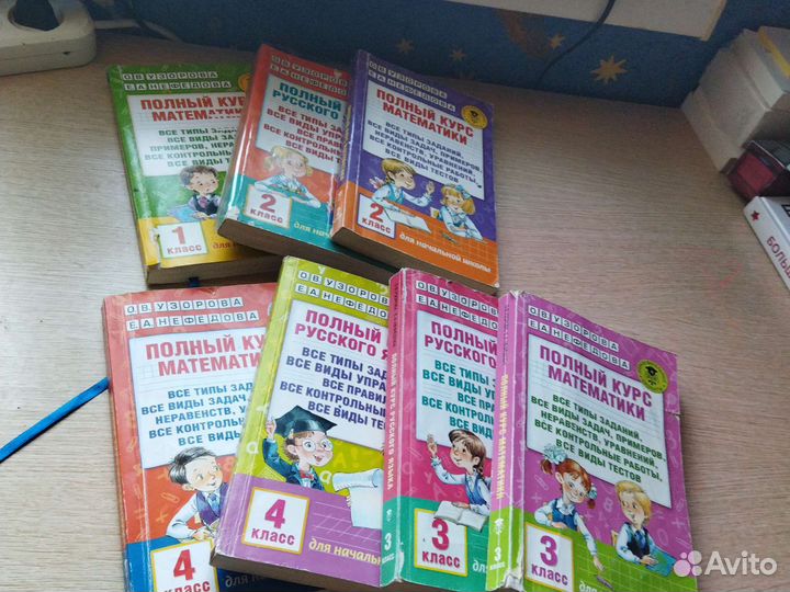 Учебники пкм пкр 4 класс 3 класс и 2 класс