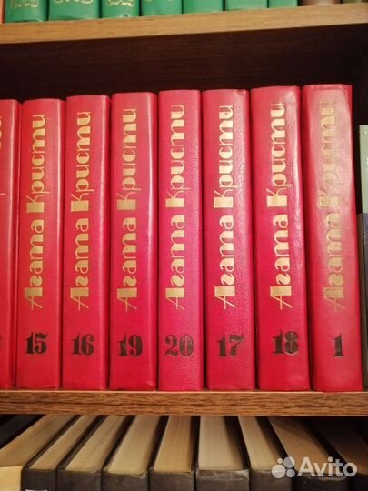 Агата Кристи Собрание Сочинений, отдельные книги