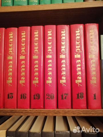 Агата Кристи Собрание Сочинений, отдельные книги