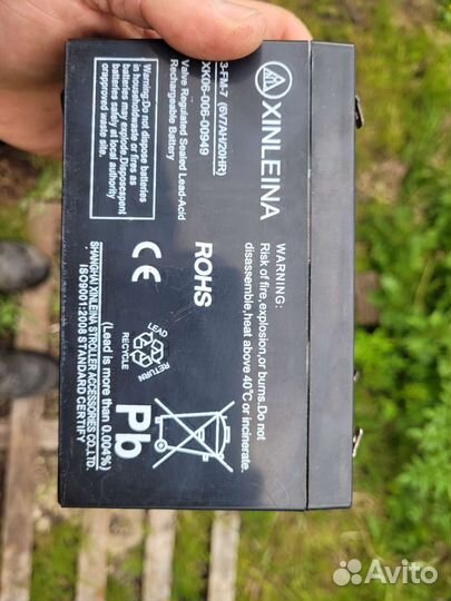 Детский электро квадроцикл