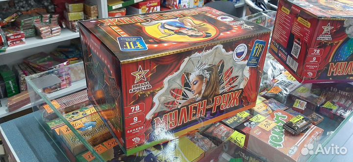 Фейерверк Мулен Руж салют