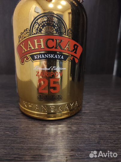 Пустая бутылка коллекционная