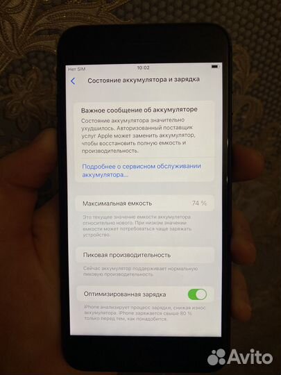iPhone 8 Plus, 64 ГБ