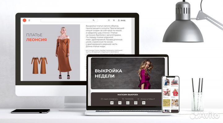 Сайты, лендинги