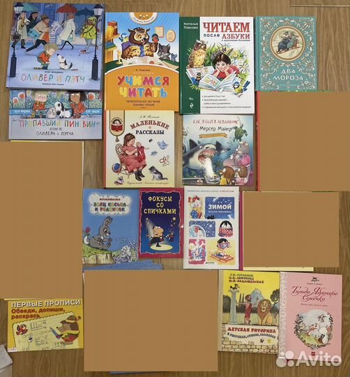 Детские книги2