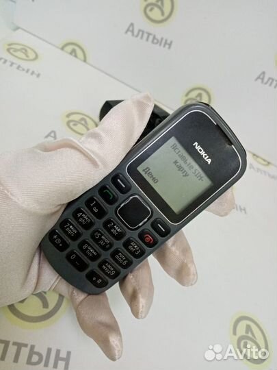 Nokia 1202