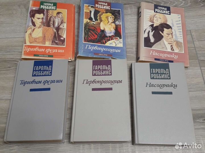 Книги. Художественная литература