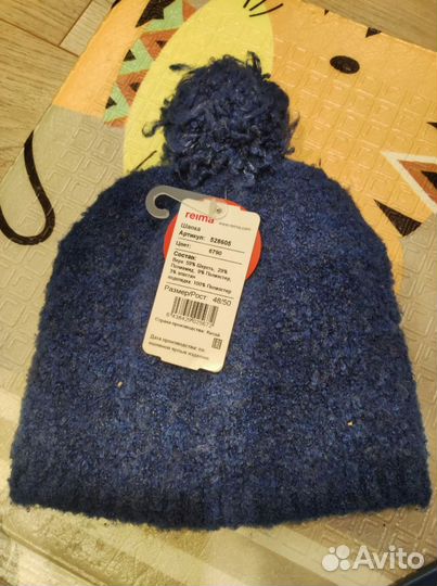 Шапочки зимние Reima,Lassie,Babygo,reike 46-50