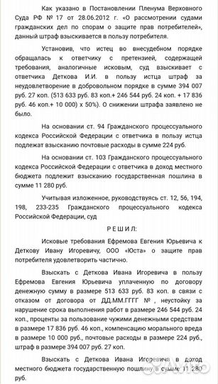 Юрист, судебный представитель