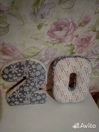 Мягкие (подушки) цыфры 2 и 0 (два и ноль)