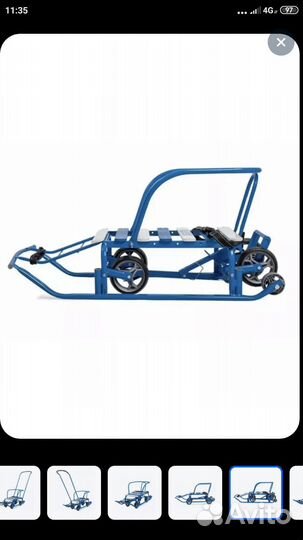 Санки детские