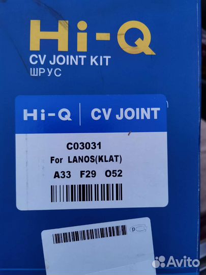 Запчасти для chevrolet lanos