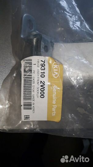 Петля двери Киа Рио Solaris с 2017