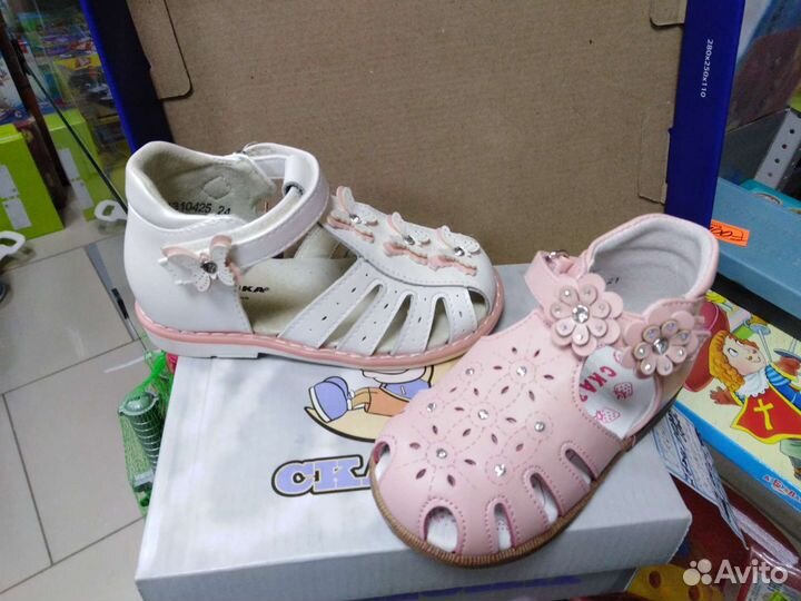 Босоножки(19,20,24,26)