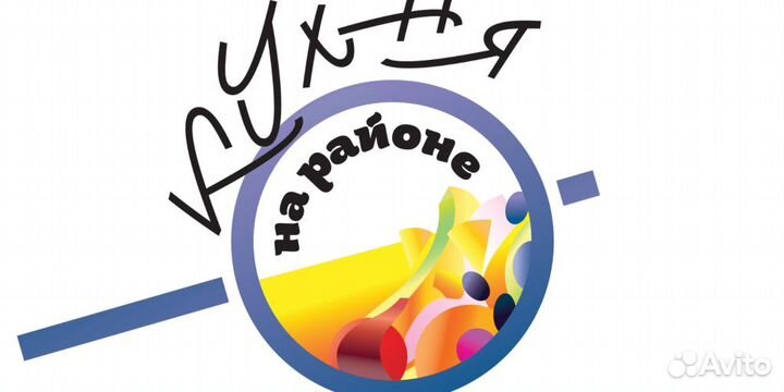 Требуются повара в холодный цех без опыта