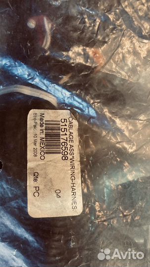 Комплект проводки BRP Ski-Doo 515176598