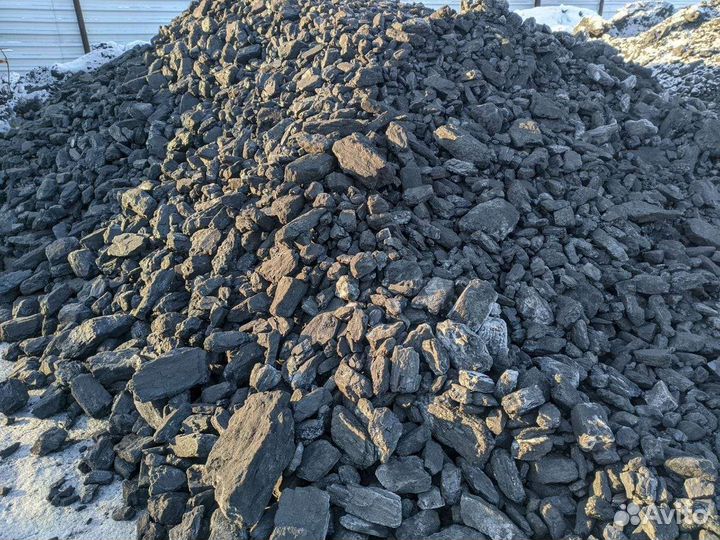 Каменный уголь