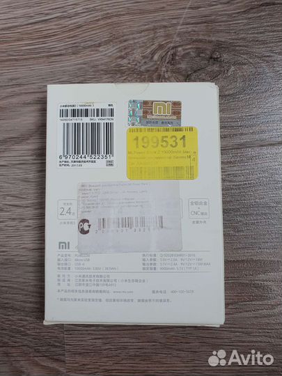 Аккумулятор для телефона Xiaomi M 10000 mAh