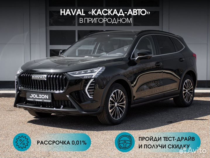 Haval Jolion 1.5 AMT, 2024