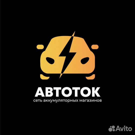 Грузчик разнорабочий